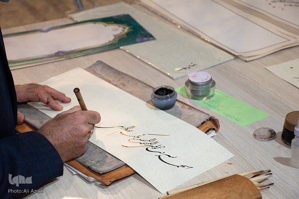 نوزدهمین نمایشگاه قرآن اصفهان در طلیعه ماه میهمانی خدا