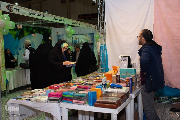 نوزدهمین نمایشگاه قرآن اصفهان در طلیعه ماه میهمانی خدا