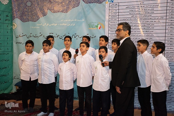 نوزدهمین نمایشگاه قرآن اصفهان در طلیعه ماه میهمانی خدا