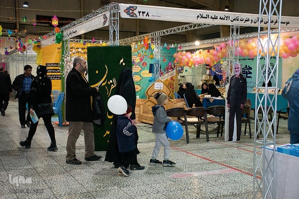 نوزدهمین نمایشگاه قرآن اصفهان در طلیعه ماه میهمانی خدا
