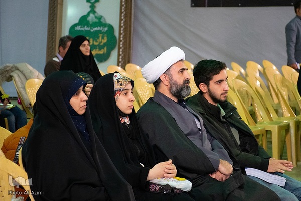 نوزدهمین نمایشگاه قرآن اصفهان در طلیعه ماه میهمانی خدا