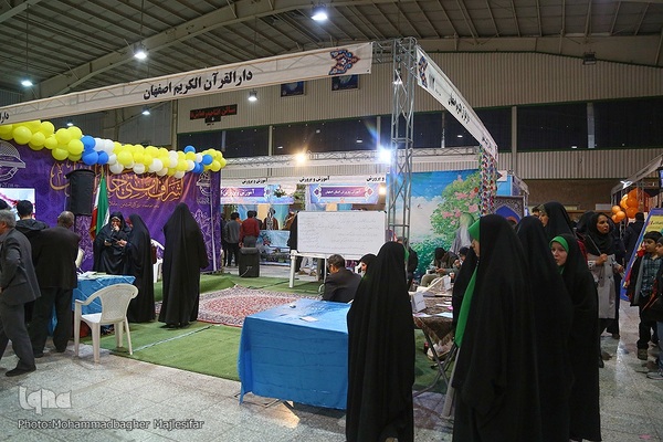 نوزدهمین نمایشگاه قرآن اصفهان از قاب دوربین