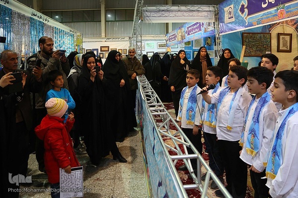 نوزدهمین نمایشگاه قرآن اصفهان از قاب دوربین