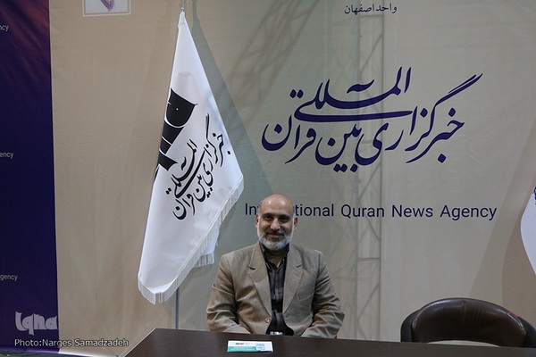 استقبال مردم از نوزدهمین نمایشگاه قرآن اصفهان