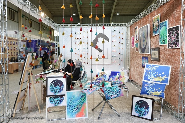 تجلی هنر در نوزدهمین نمایشگاه قرآن اصفهان