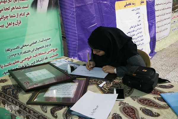 تجلی هنر در نوزدهمین نمایشگاه قرآن اصفهان