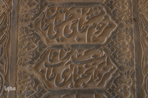 تکیه بختیاری‌های تخت فولاد