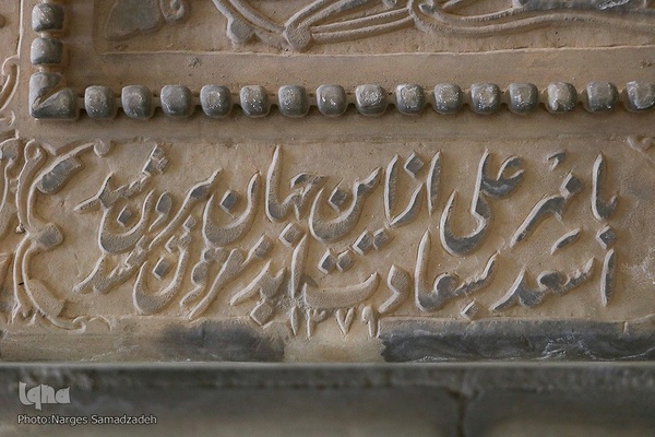 تکیه بختیاری‌های تخت فولاد