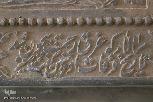 تکیه بختیاری‌های تخت فولاد