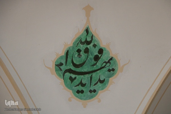 تکیه بختیاری‌های تخت فولاد