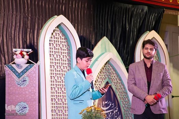 محفل قرآنی «بهار بهار» در گلستان شهدای اصفهان