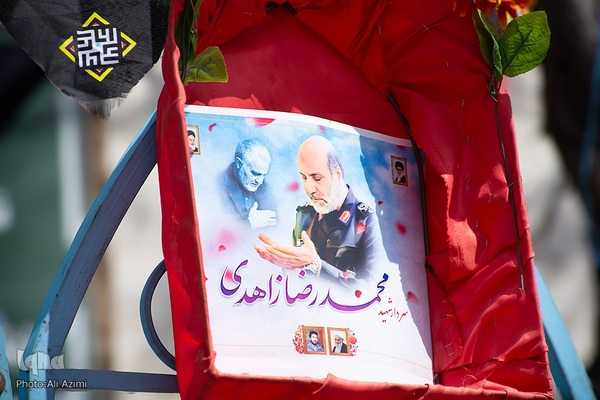 کرسی تلاوت قرآن یادبود سردار شهید زاهدی در اصفهان