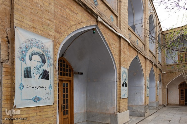 مدرسه علمیه «جده کوچک»