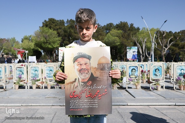 گلستان شهدای اصفهان در انتظار پیکر شهید زاهدی