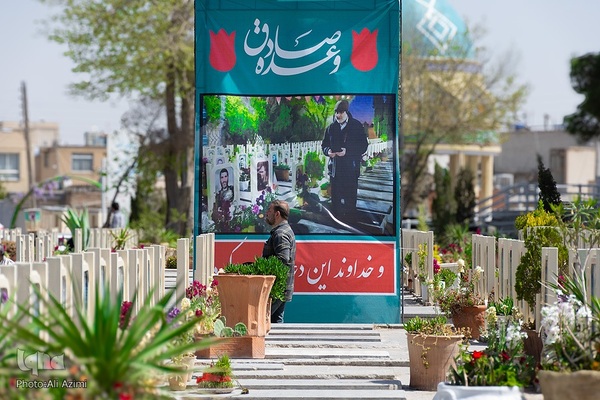مراسم گرامیداشت شهادت سردار زاهدی در اصفهان