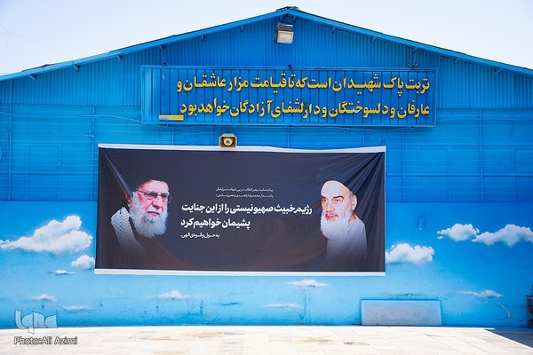 مراسم گرامیداشت شهادت سردار زاهدی در اصفهان