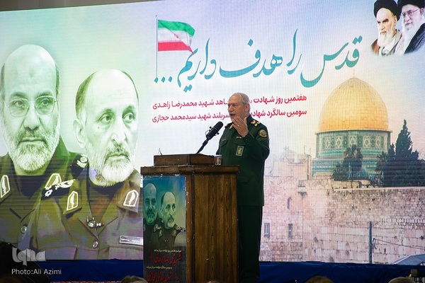 مراسم هفتمین روز شهادت سردار زاهدی در اصفهان