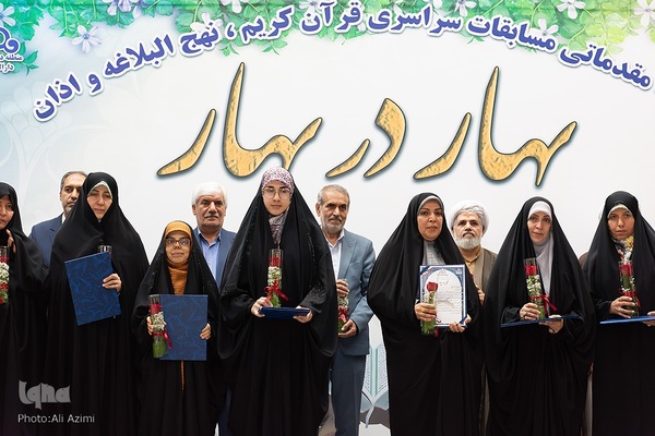 مسابقات قرآن «بهار در بهار» در منطقه دو عملیات انتقال گاز