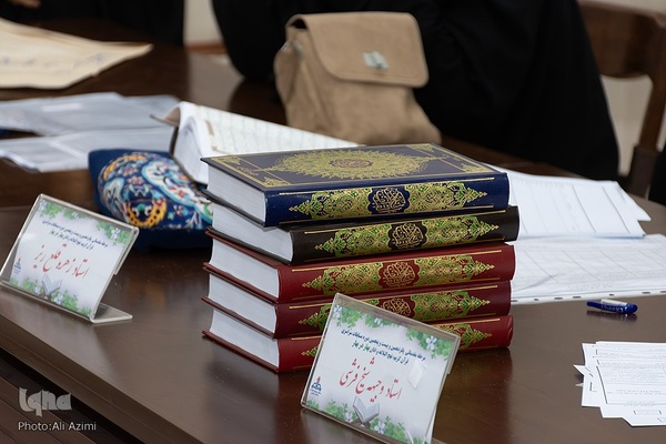 مسابقات قرآن «بهار در بهار» در منطقه دو عملیات انتقال گاز