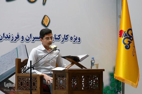 مسابقات قرآن «بهار در بهار» در منطقه دو عملیات انتقال گاز