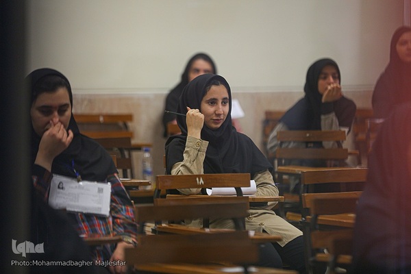 مرحله اول آزمون سراسری ۱۴۰۳ در اصفهان