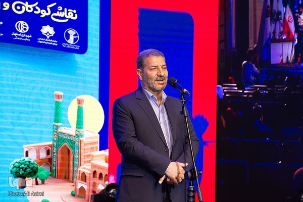 اختتامیه سومین مسابقه نقاشی کودکان و نوجوانان اصفهان