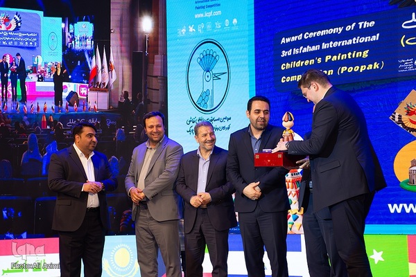 اختتامیه سومین مسابقه نقاشی کودکان و نوجوانان اصفهان