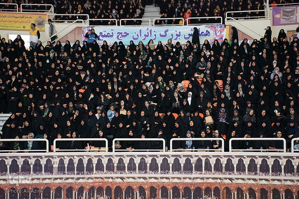 کنگره حج تمتع ۱۴۰۳ استان اصفهان