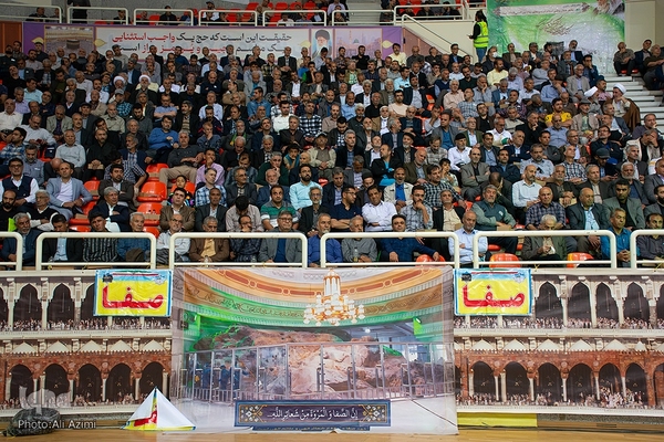 کنگره حج تمتع ۱۴۰۳ استان اصفهان