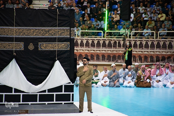 کنگره حج تمتع ۱۴۰۳ استان اصفهان