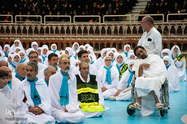 کنگره حج تمتع ۱۴۰۳ استان اصفهان