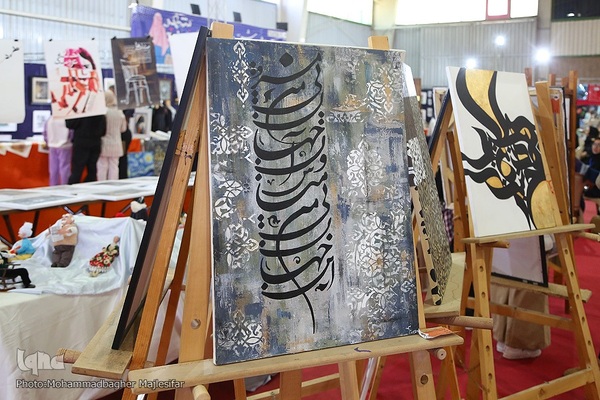 نمایشگاه هنری «شهردخت» در پل تاریخی شهرستان