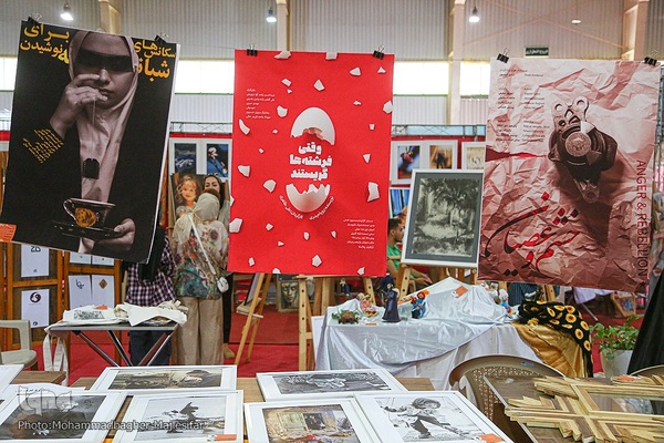 نمایشگاه هنری «شهردخت» در پل تاریخی شهرستان