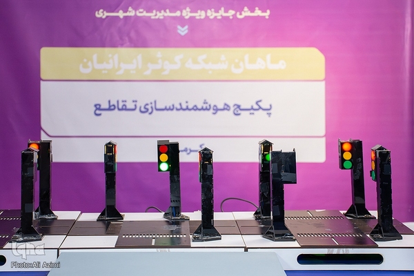 هجدهمین جشنواره ملی فن‌آفرینی «شیخ بهایی» در اصفهان