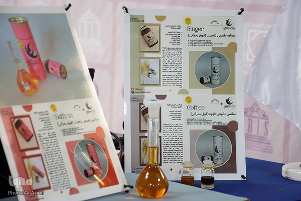 هجدهمین جشنواره ملی فن‌آفرینی «شیخ بهایی» در اصفهان