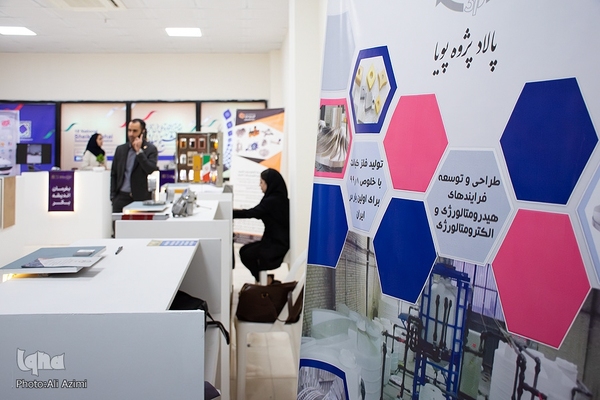 هجدهمین جشنواره ملی فن‌آفرینی «شیخ بهایی» در اصفهان