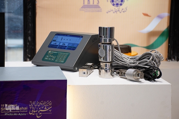 هجدهمین جشنواره ملی فن‌آفرینی «شیخ بهایی» در اصفهان