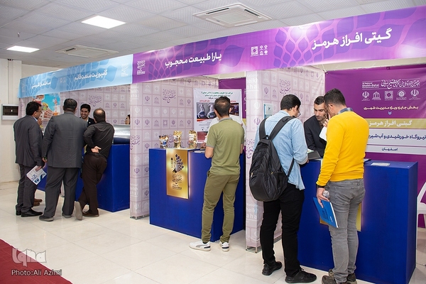 هجدهمین جشنواره ملی فن‌آفرینی «شیخ بهایی» در اصفهان