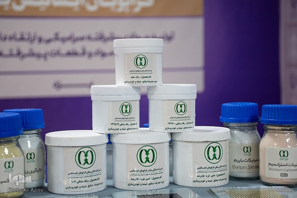 هجدهمین جشنواره ملی فن‌آفرینی «شیخ بهایی» در اصفهان