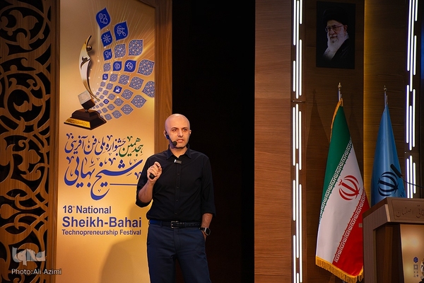 هجدهمین جشنواره ملی فن‌آفرینی «شیخ بهایی» در اصفهان
