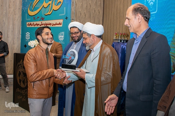 اختتامیه رویداد «رشدآوند» و جشنواره «طلافنگ» در اصفهان