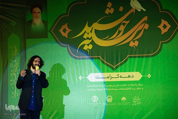 مراسم «زیر سایه خورشید» در میدان امام علی (ع) اصفهان