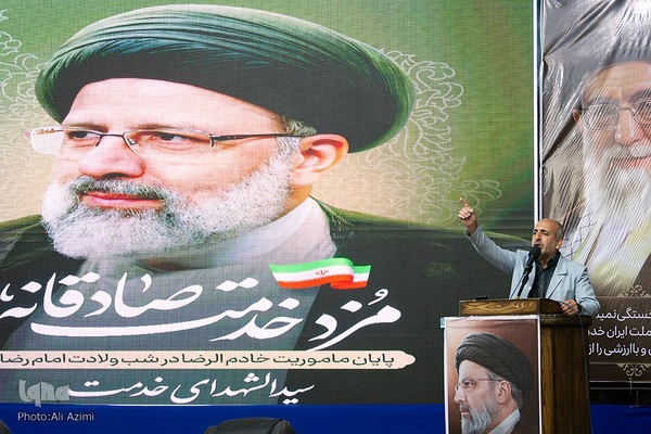 مراسم گرامیداشت شهادت آیت‌الله رئیسی در اصفهان