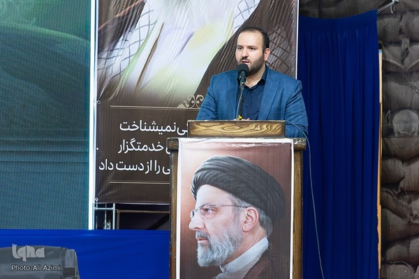 مراسم گرامیداشت شهادت آیت‌الله رئیسی در اصفهان