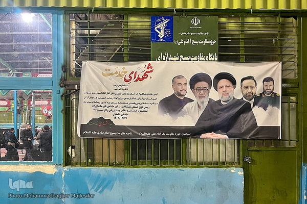 سوگواری بانوان اصفهانی به یاد شهیدان خدمت