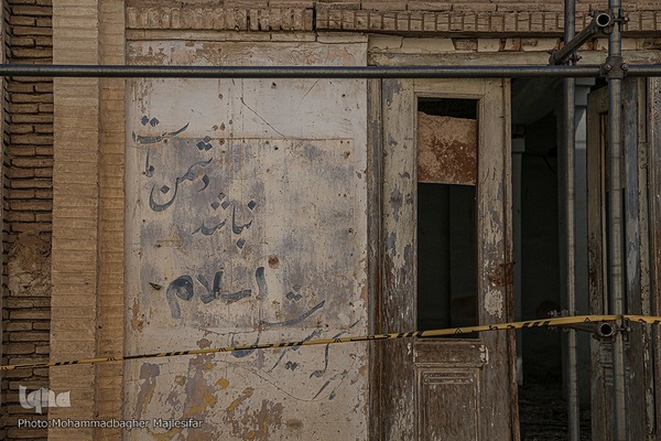 ریسباف؛ از نماد صنعتی شدن تا تبدیل به موزه منطقه‌ای اصفهان