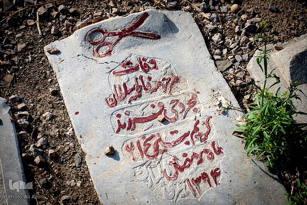 تخت فولاد؛ سرزمین نماد‌ها و نشانه‌ها