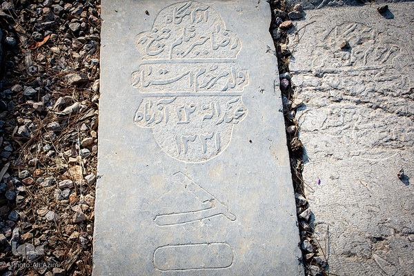 تخت فولاد؛ سرزمین نماد‌ها و نشانه‌ها