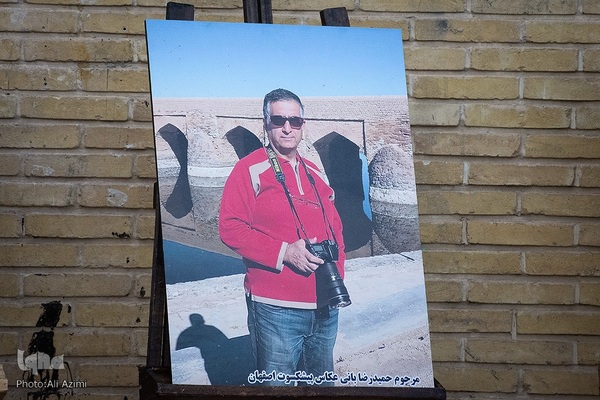 آیین گشایش عکس‌خانه تخت فولاد