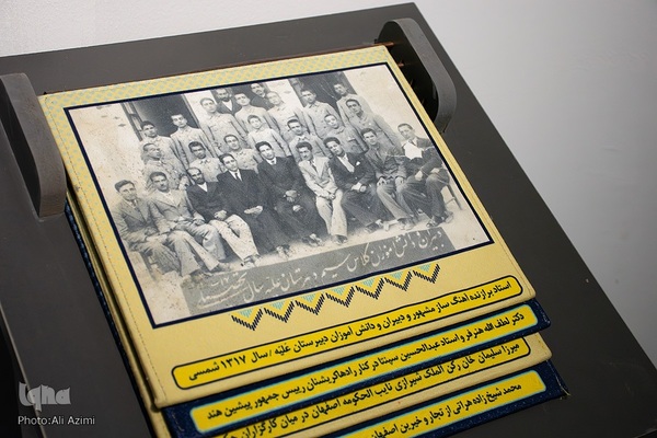 آیین گشایش عکس‌خانه تخت فولاد